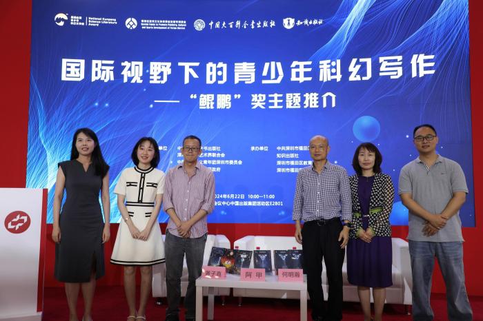 国漫正热，“国幻”已来 中国青少年科幻写作表现抢眼