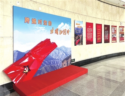 来青岛市博物馆回顾历史 “跨越时空的井冈山精神”开展