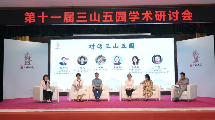 从数字化复原到古建筑活化 专家聚焦“三山五园”保护利用