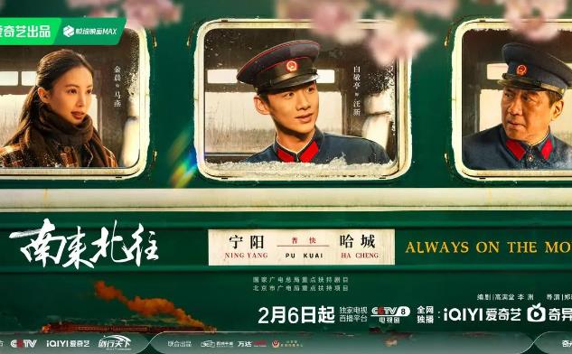 “影视之都”名片不断擦亮！一批“青岛出品”“青岛摄制”作品相继热播