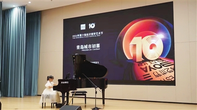 2024青岛青少年国际艺术节打响前奏