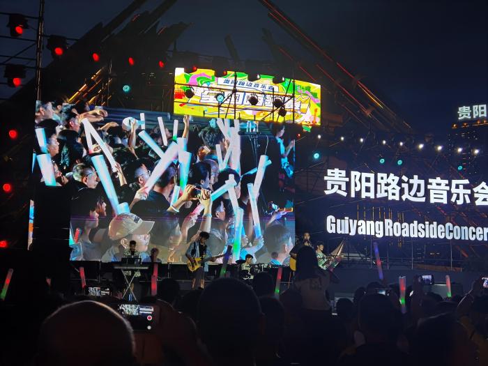 贵阳：路边音乐会成城市新名片