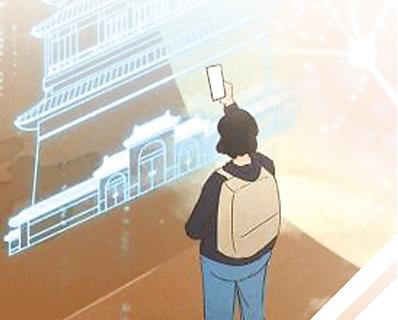 数字展陈点亮文化新图景