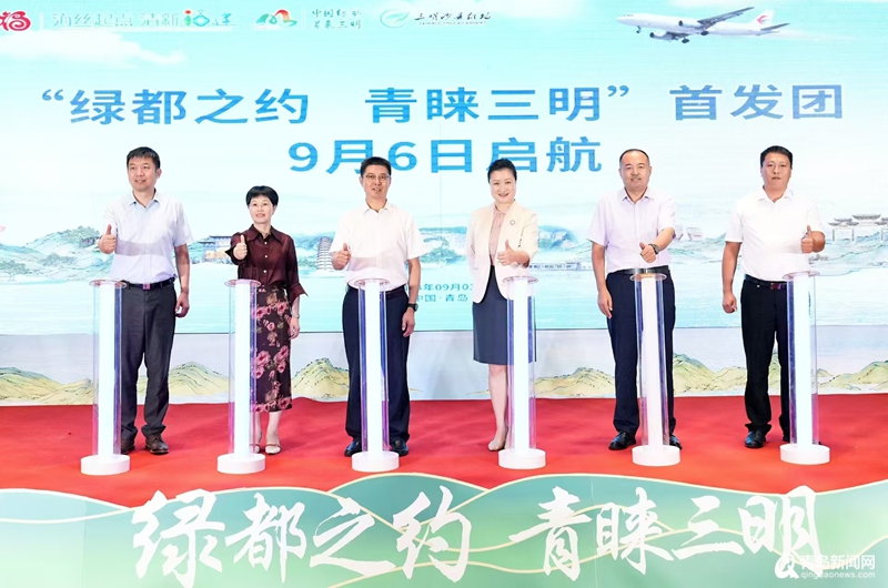 三明文旅邀青岛市民赴绿都之约！机票化身旅游优惠券
