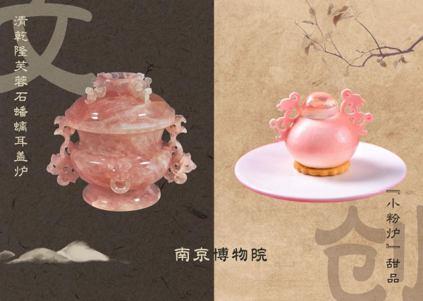 又美又火!文创产品走红折射文旅产业新趋势
