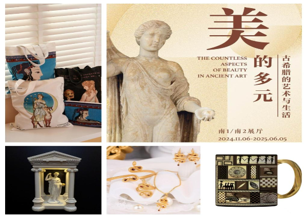 又美又火!文创产品走红折射文旅产业新趋势