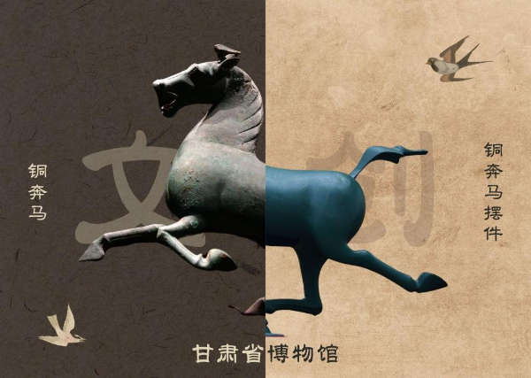 又美又火!文创产品走红折射文旅产业新趋势