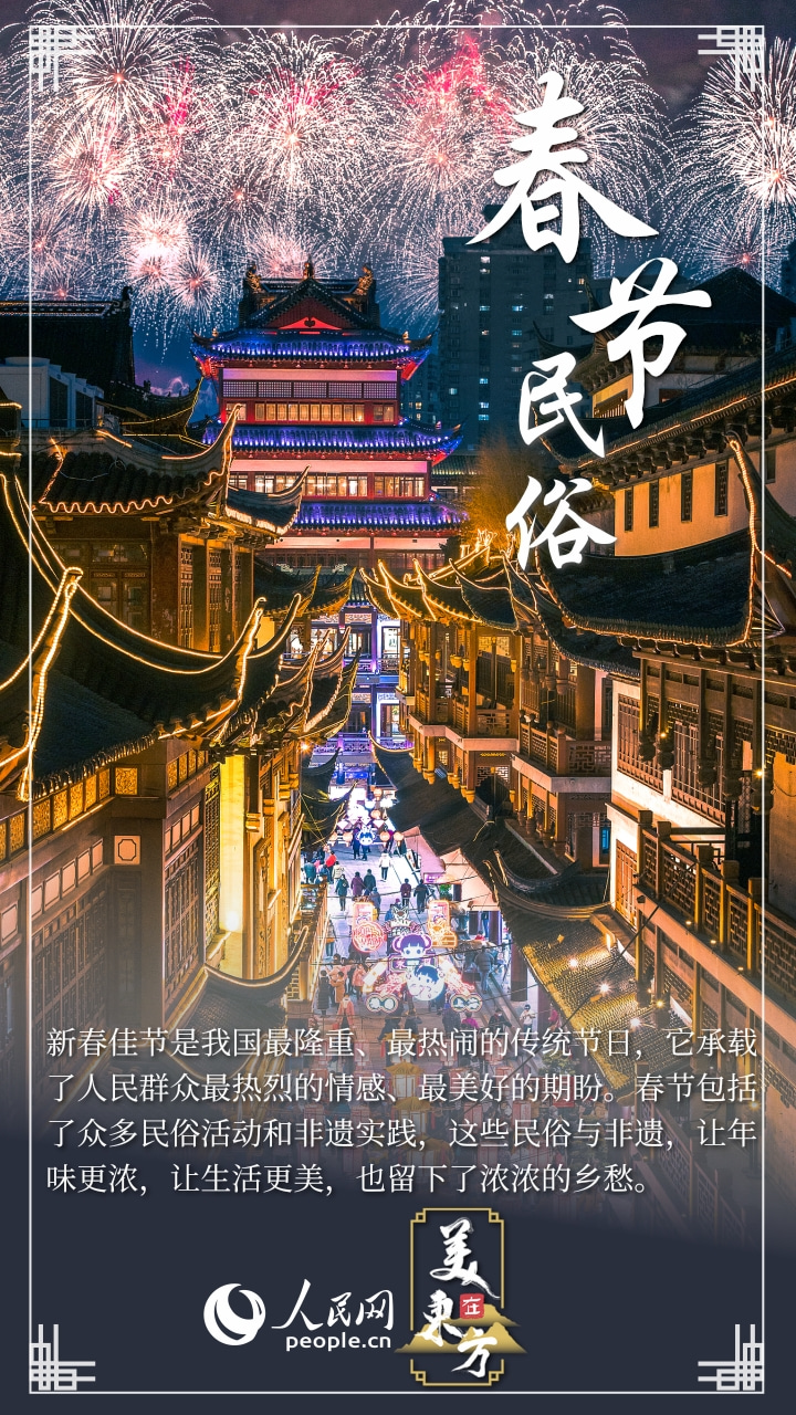 总数世界第一！我国非遗保护工作取得显著成效