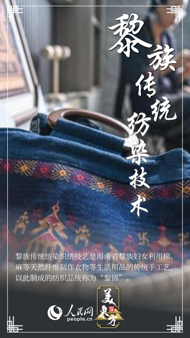 总数世界第一！我国非遗保护工作取得显著成效