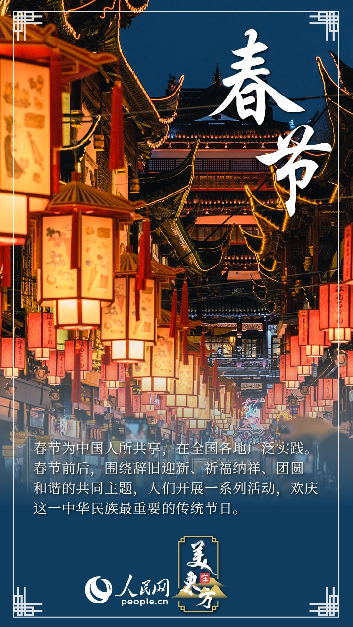 总数世界第一！我国非遗保护工作取得显著成效