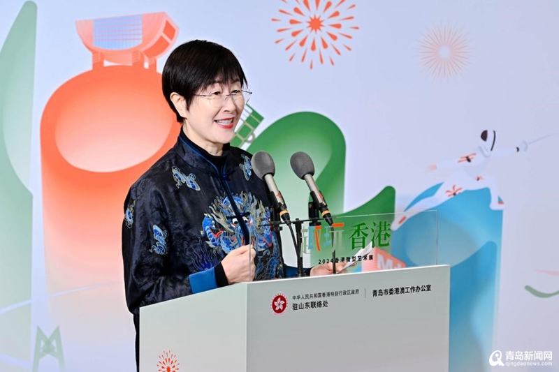 方寸艺术 香港魅力！“趣玩香港·2024香港微型艺术展”青岛站启幕