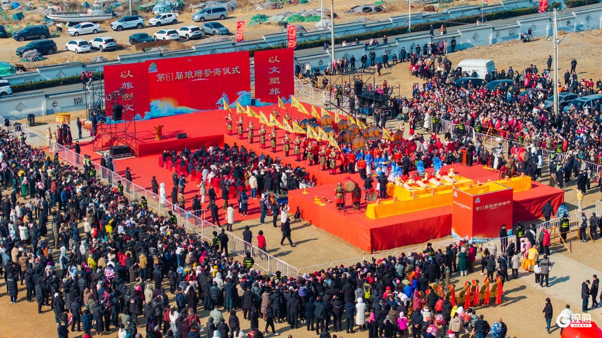 第61届琅琊祭海节在青岛举行