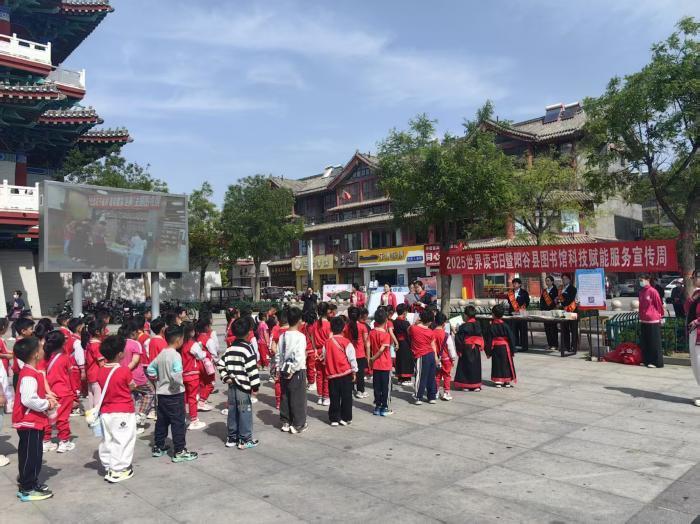 齐鲁大地书香漫卷 邀民众共赴书海之约