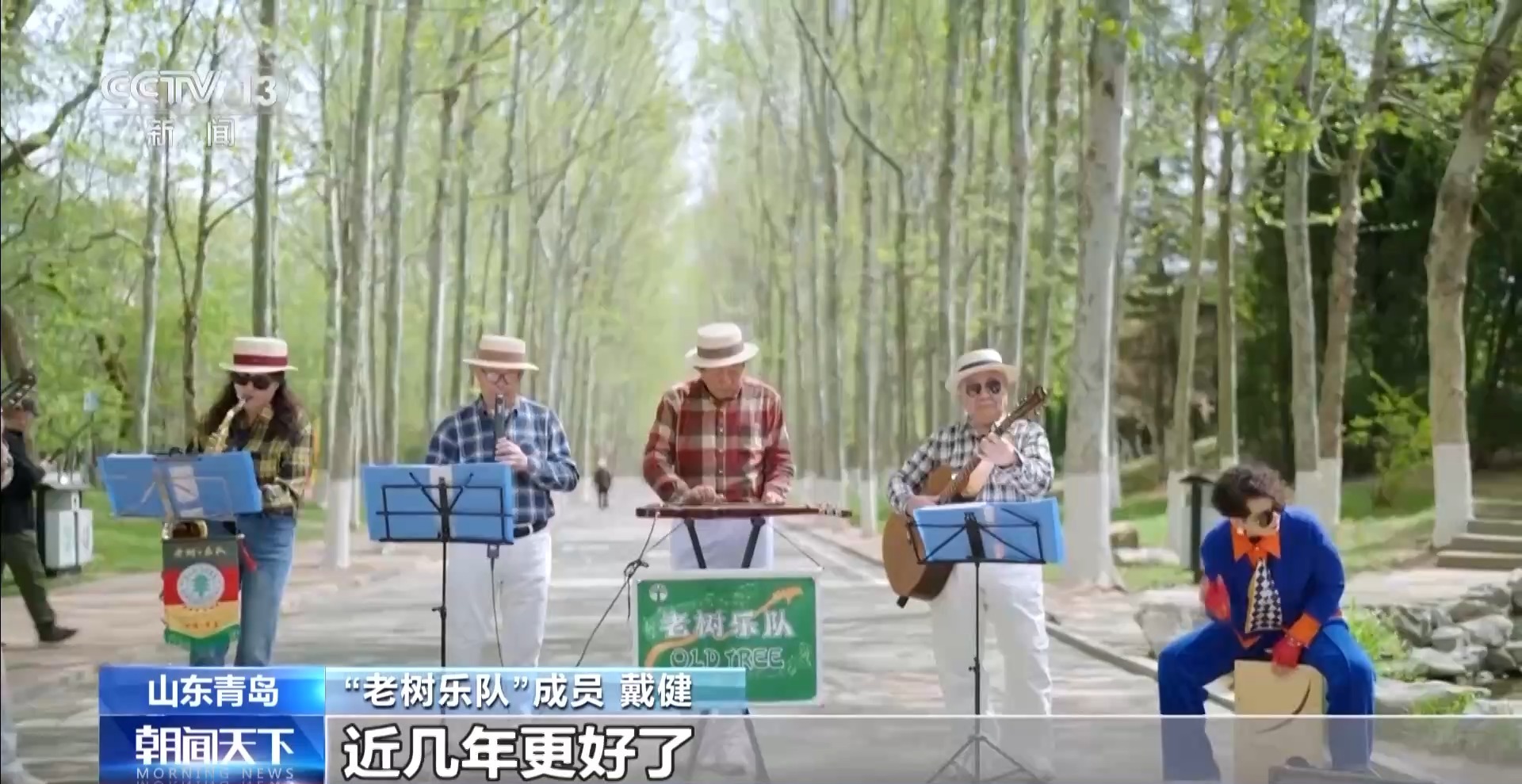 红瓦绿树邂逅光影艺术 青岛八大关以影兴旅打造新地标