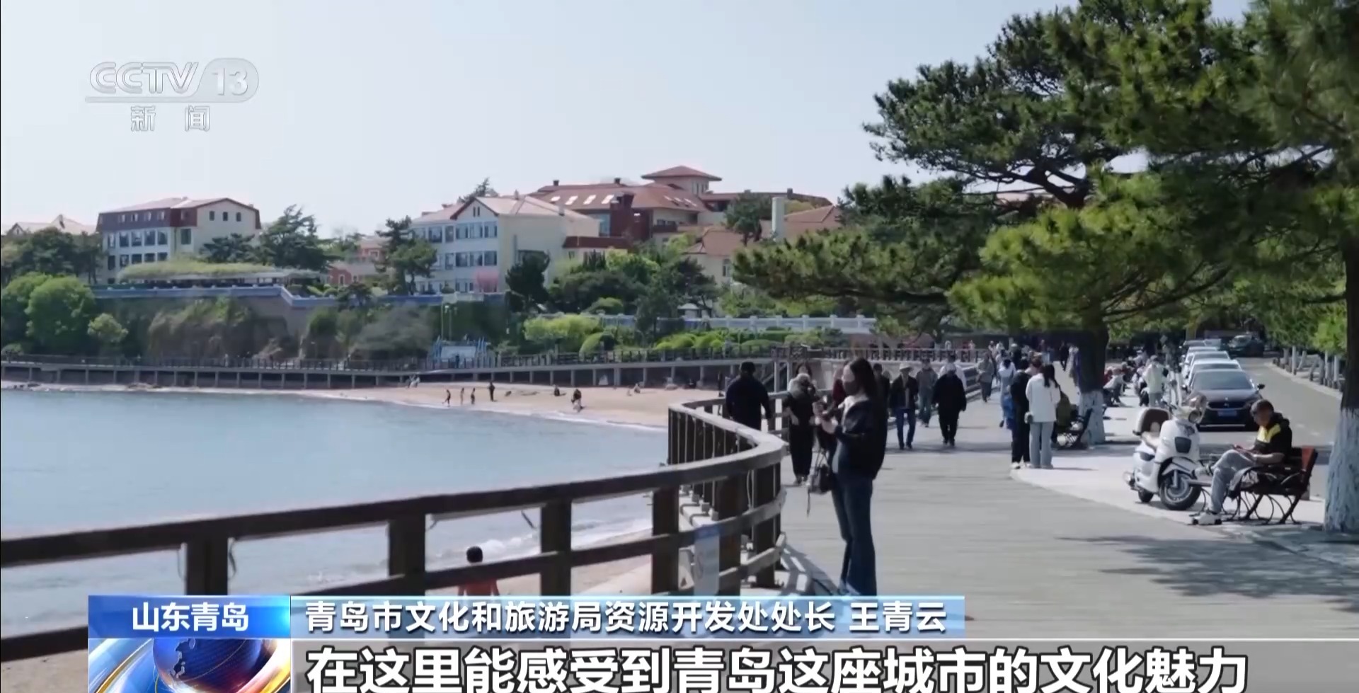 红瓦绿树邂逅光影艺术 青岛八大关以影兴旅打造新地标