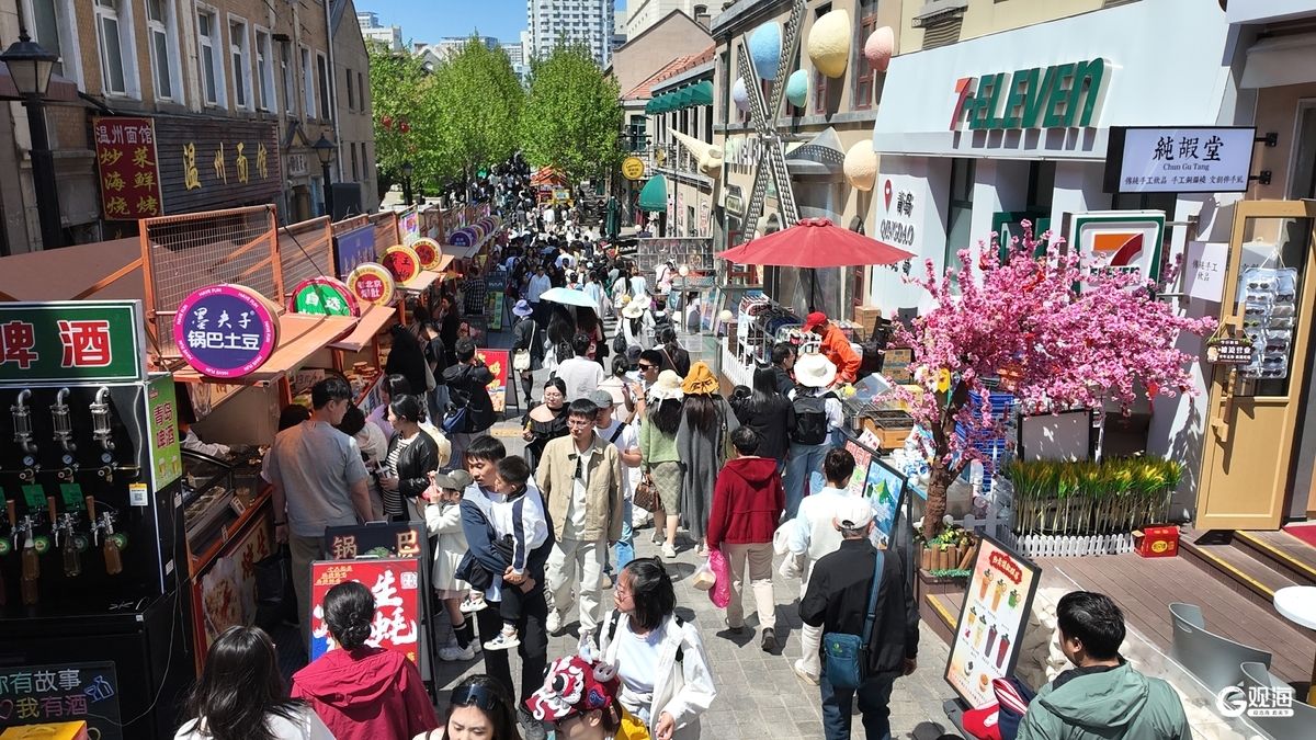 青岛历史城区核心引进304个新兴业态 创新多元化消费场景