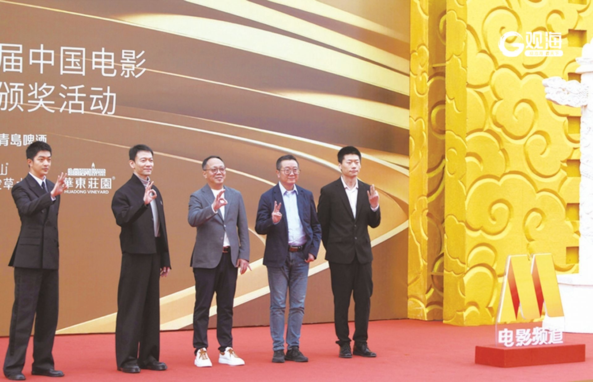 “华表奖效应”在持续！青岛释放“电影之都”新势能