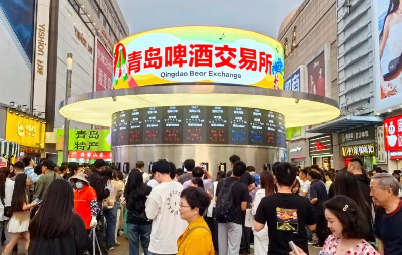 从“青岛啤酒交易所”爆红看文旅产业创新