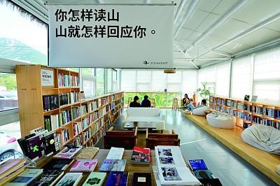 青岛崂山：“村咖”飘香田野间