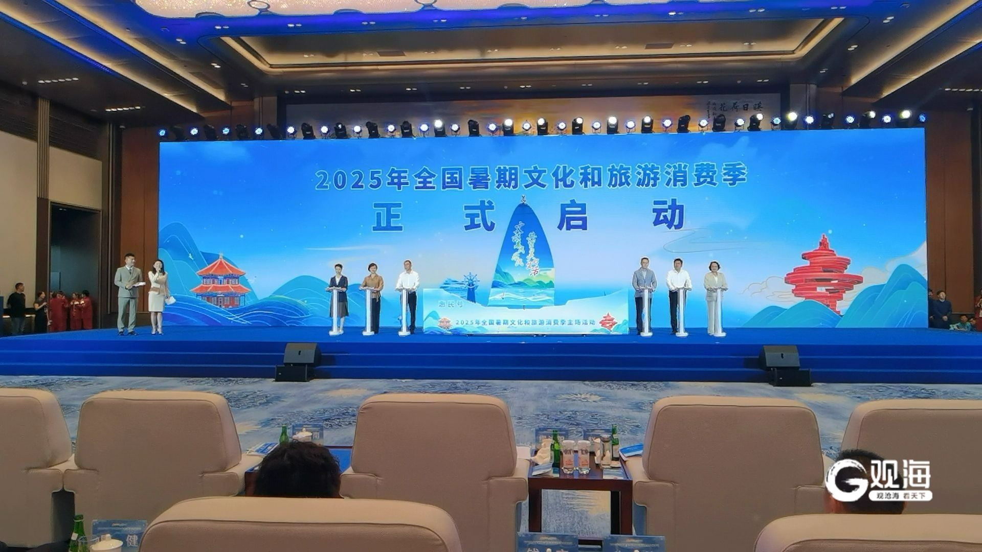 发放超5.7亿元消费补贴！2025年全国暑期文化和旅游消费季在青岛