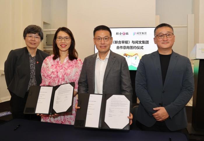 全球华文小说创作大赛启动 力推华语IP国际化发展