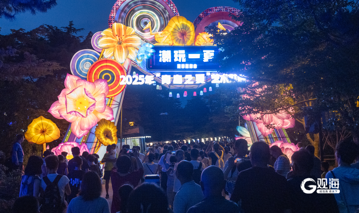 漂亮城市就该是青岛的样子！“青岛之夏”度假指南请查收