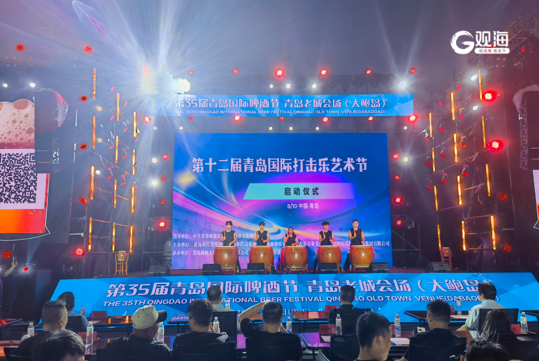 敲响城市狂欢新节拍！青岛打击乐艺术节正式启动 街区巡游呈现都市音乐活力