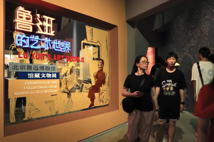“鲁迅同款毛背心”火了