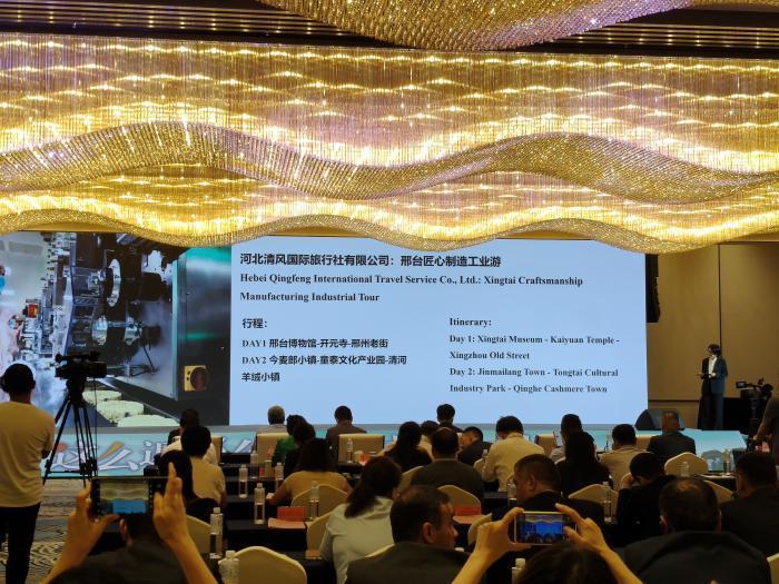 中国旅游研究院发布涉河北入境旅游创新线路优选案例