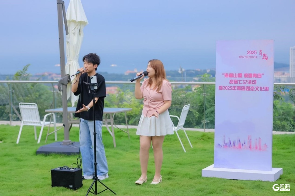 打造“目的地婚礼”之都！青岛婚恋文化周带动“甜蜜经济”再升温