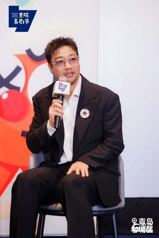 第二届青岛里院喜剧节开幕论坛“里院共话”举行