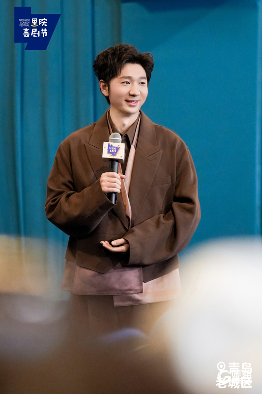 第二届青岛里院喜剧节开幕论坛“里院共话”举行