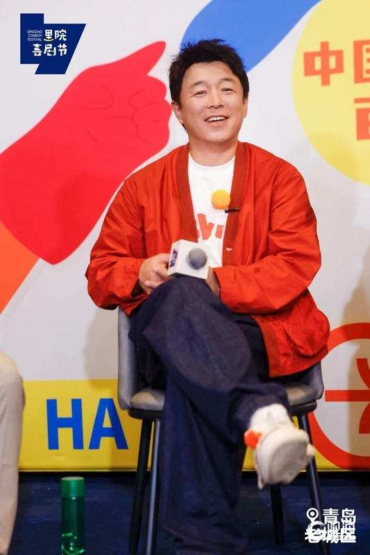 第二届青岛里院喜剧节开幕论坛“里院共话”举行