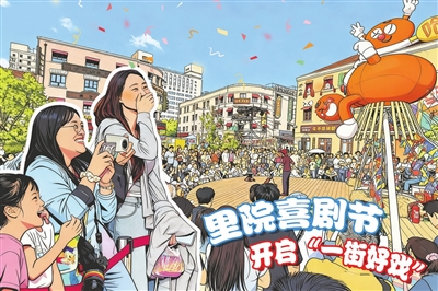 我们为什么需要一场文化狂欢?