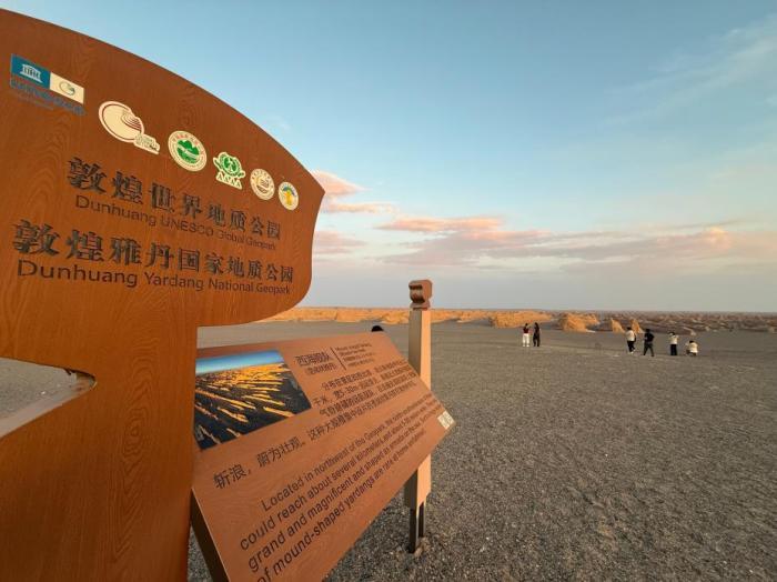 第八届丝绸之路（敦煌）国际文化博览会观察