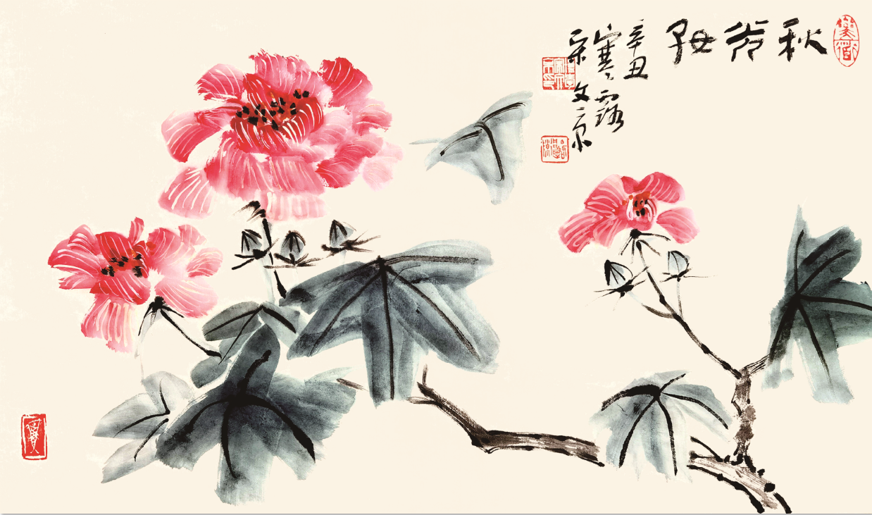 展讯丨“笔墨心怀——宋