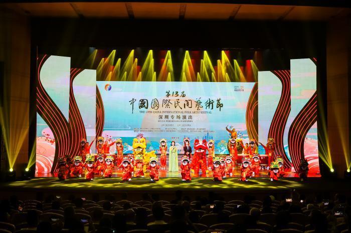 第13届中国国际民间艺术节深圳专场演出启幕