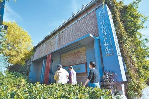 北京首个短剧短片拍摄基地挂牌：南有横店 北有“竖店”