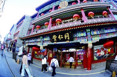 老字号,这样也可以“潮”