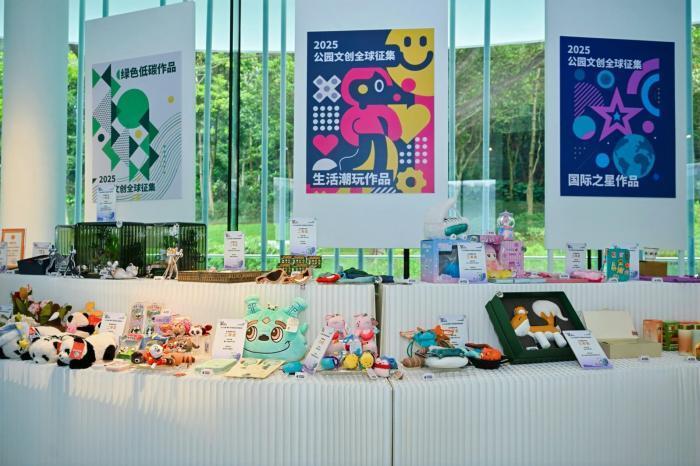 第三届中国(广州)公园文创大会展出逾万款文创作品