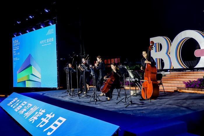 深圳第26届读书月启动 3