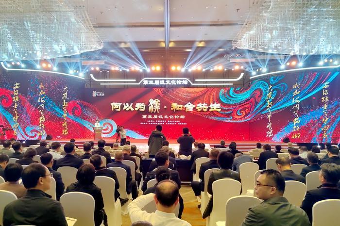 第三届汉文化论坛开幕 “汉文化网络文学专题创作扶持计划”启动