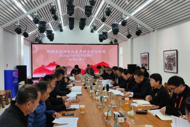 唤醒长城记忆 激发文旅活力