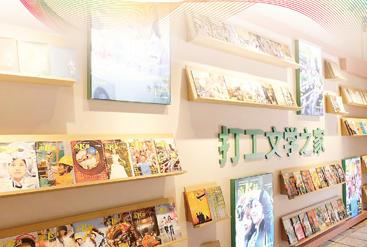 新大众文艺:记录普通人的生活百态