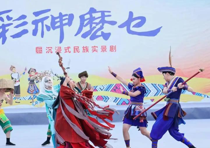 广西百色:旅游实景剧引客来