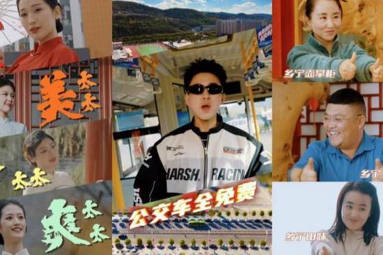 山西乡宁“好太太”IP如何从方言变成年轻人的“心头好”?