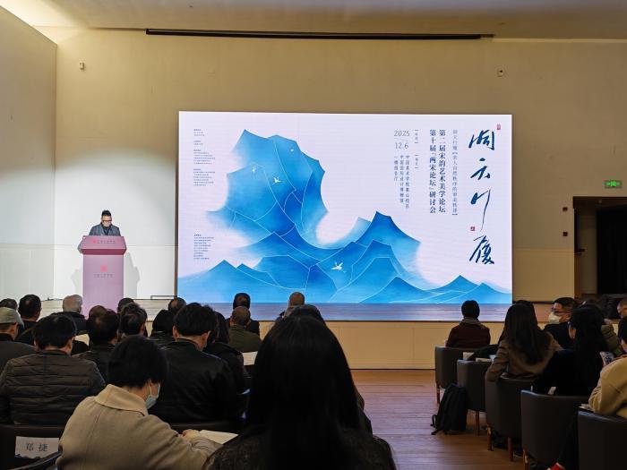 文化观察：为何要对宋人审美进行转译？