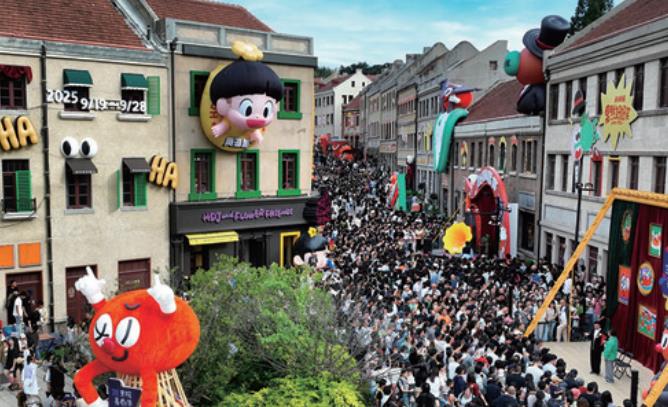 青岛2025年度速写：山海间的“文艺生长”