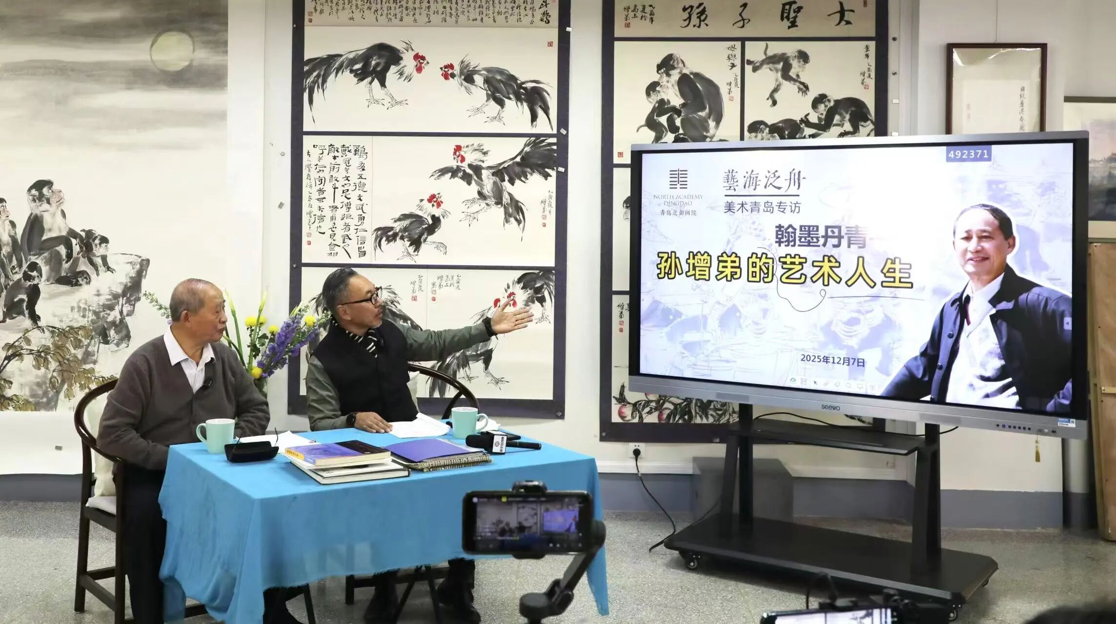 翰墨丹青 笔歌墨舞——孙增弟的艺术人生