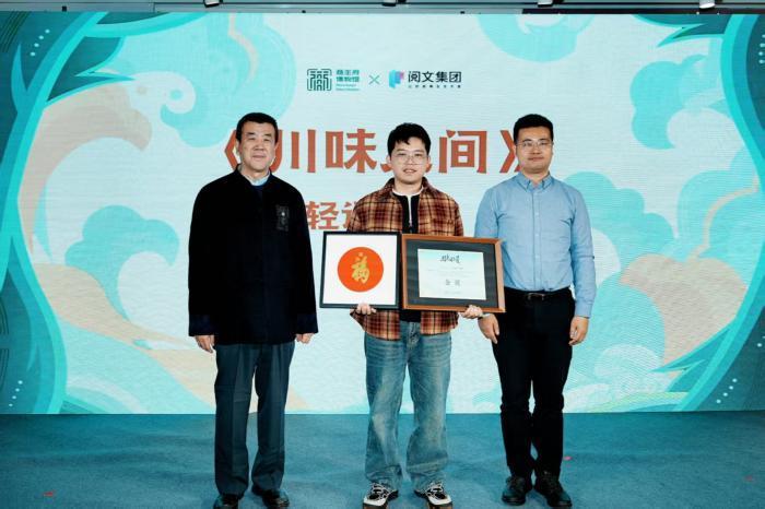 以网络文学书写非遗 用青春力量传承传播